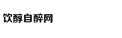 嫡女嚣张：鬼王独宠俏医妃